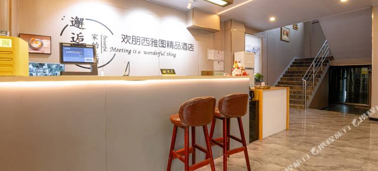 欢朋西雅图精品酒店(天津五大道小白楼地铁站店)图片