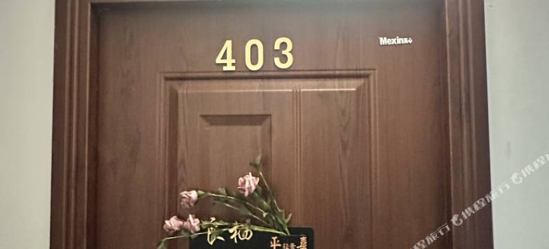 良栖·轻奢美宿(昆明高铁南站店)图片