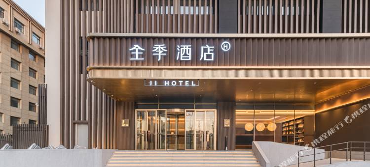 全季酒店(沈阳北站北广场)图片