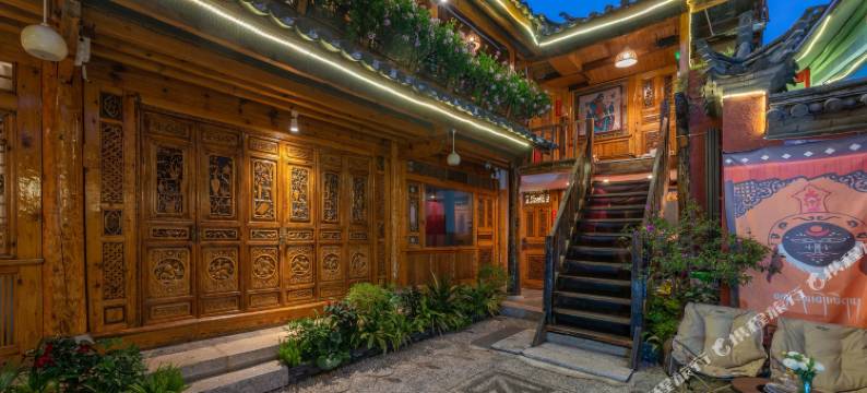 丽江古城山水木藏式轻奢精品客栈(樱花餐厅店)图片