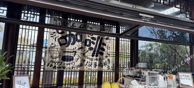 建德柠檬小苑民宿图片