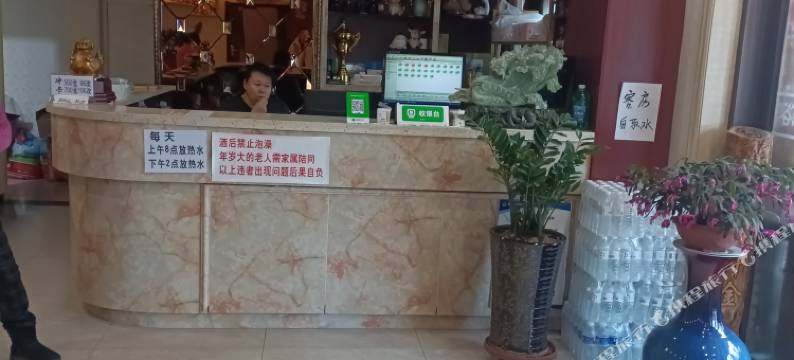 馨都洗浴客房图片