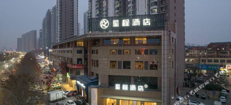 星程酒店(滕州解放中路龙泉广场店)图片