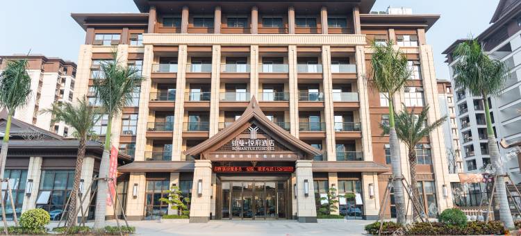 西双版纳景洪铂曼悦府酒店(嘎洒国际机场店)图片