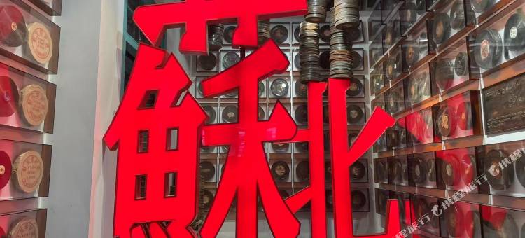 扬州广陵有熊酒店图片