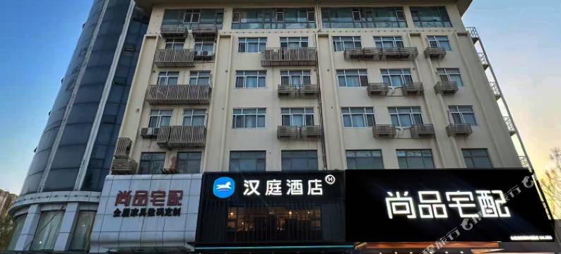 汉庭酒店(青岛李沧万达广场店)图片
