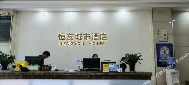 昆明恒友城市酒店(世纪城昌宏西路地铁站店)图片