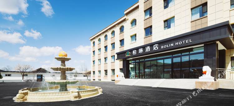库尔德宁柏琳酒店图片