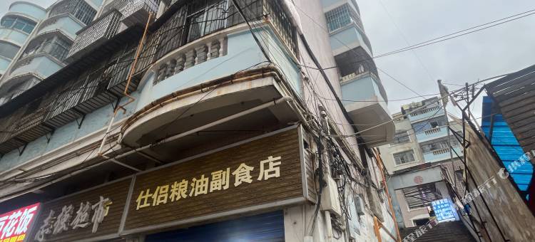 松芬招待所图片