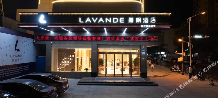 麗枫酒店(平顶山新华路湛河店)图片