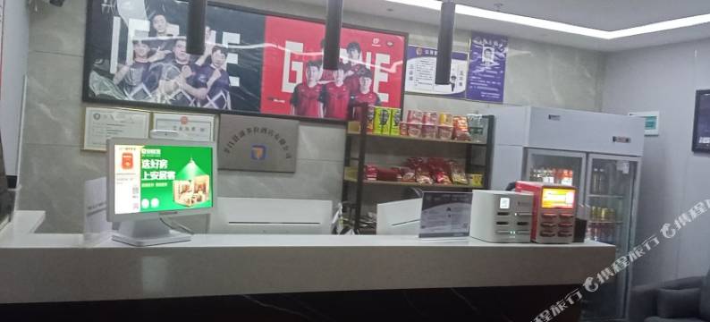 潘多拉电竞酒店图片