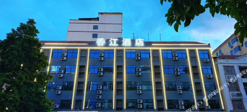 香江智能酒店(乐东商业步行街店)图片