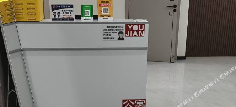 柚见观影公寓(杭州龙湖西溪天街浙江大学紫金港店)图片