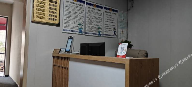 徐州硕志宾馆(矿大南湖校区店)图片