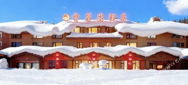 雪乡雪蘑菇酒店(雪乡景区店)图片