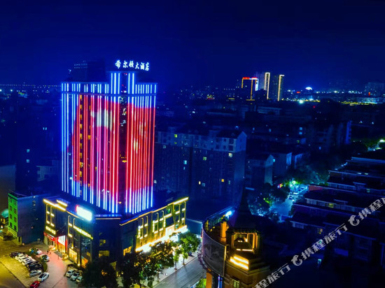 高安希尔顿大酒店