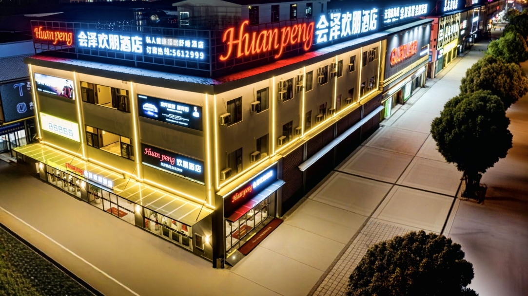 Huize Welcome  friends HotelHotel Overview