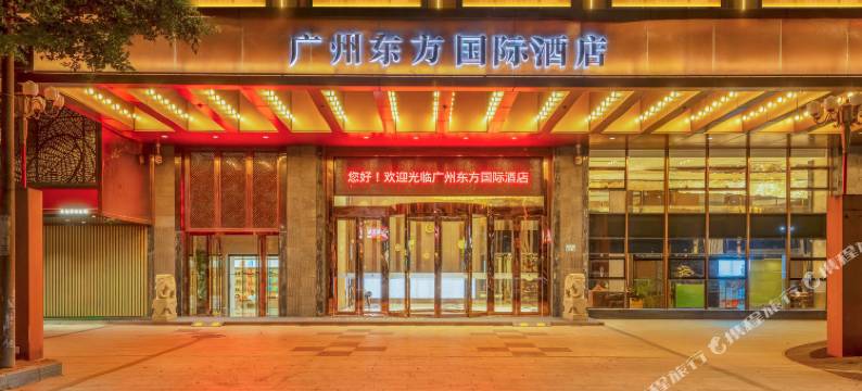 广州东方国际酒店(市桥地铁站星力动漫游戏产业园店)图片