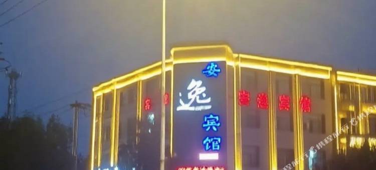 安逸快捷酒店(衡水深州西高速口店)图片