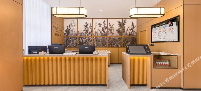 亚悦酒店(柏亿生活广场店)图片