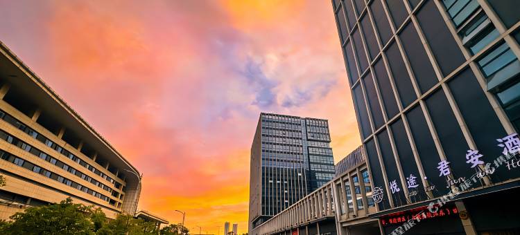 悦途酒店(上饶高铁站店)图片