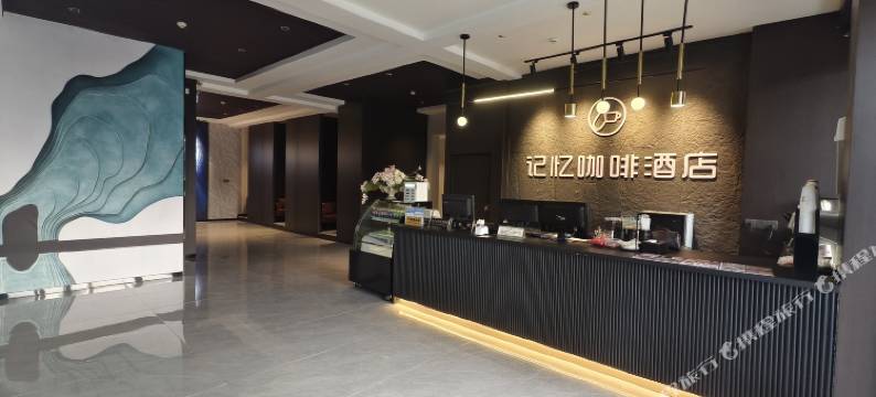 浏阳大瑶记忆咖啡酒店(国际花炮商贸城店)图片
