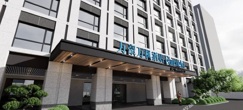 长春朝阳万豪万枫酒店图片