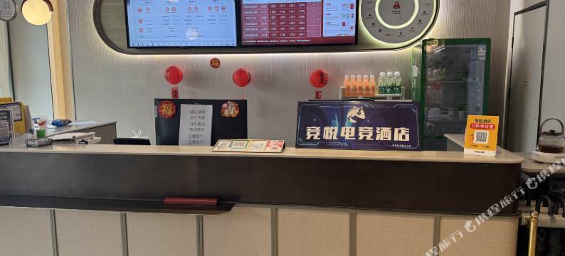 永庆民宿(电竞民宿店)图片