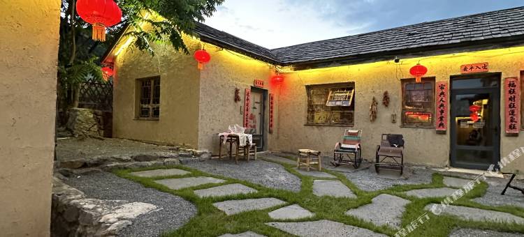 长白山乡村驿站图片