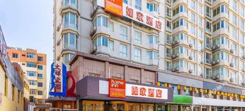 如家酒店(定西解放路文祥家园店)图片