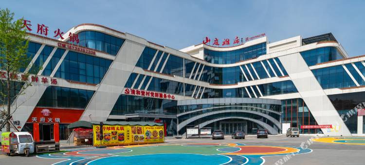 山庭雅居民宿(栾川赤土店镇店)图片