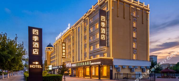 四季云端酒店图片