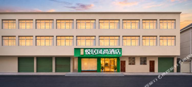 悦居风尚·轻雅舒眠PLUS酒店(赣州大学城全民健身中心店)图片