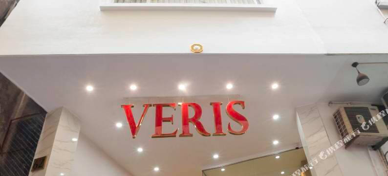 河内维里斯精品水疗酒店(Hanoi Veris Boutique Hotel & Spa)图片