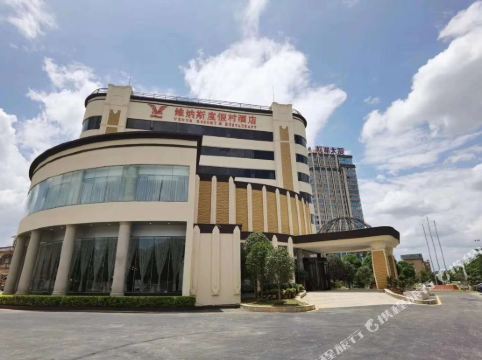 崇左酒店查询_崇左酒店预订_崇左酒店公寓