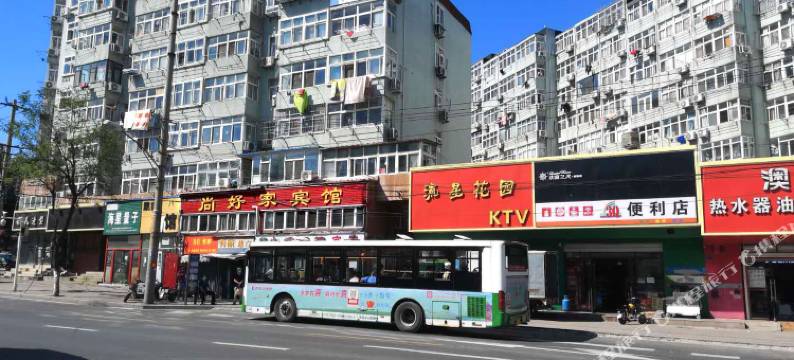 青岛尚好家宾馆图片