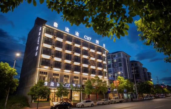 炎陵途途CITY酒店