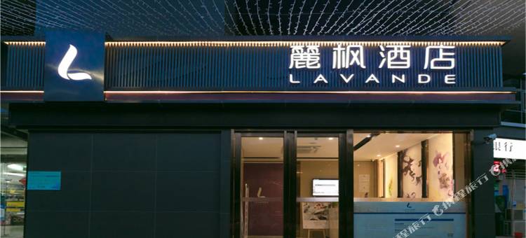 麗枫酒店(深圳景田地铁站店)图片