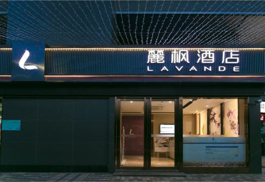 广州山水时尚酒店（花都店）外观图