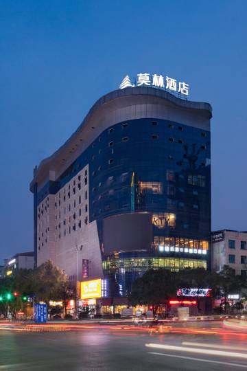 莫林酒店(郴州安仁新天地广场店)图片