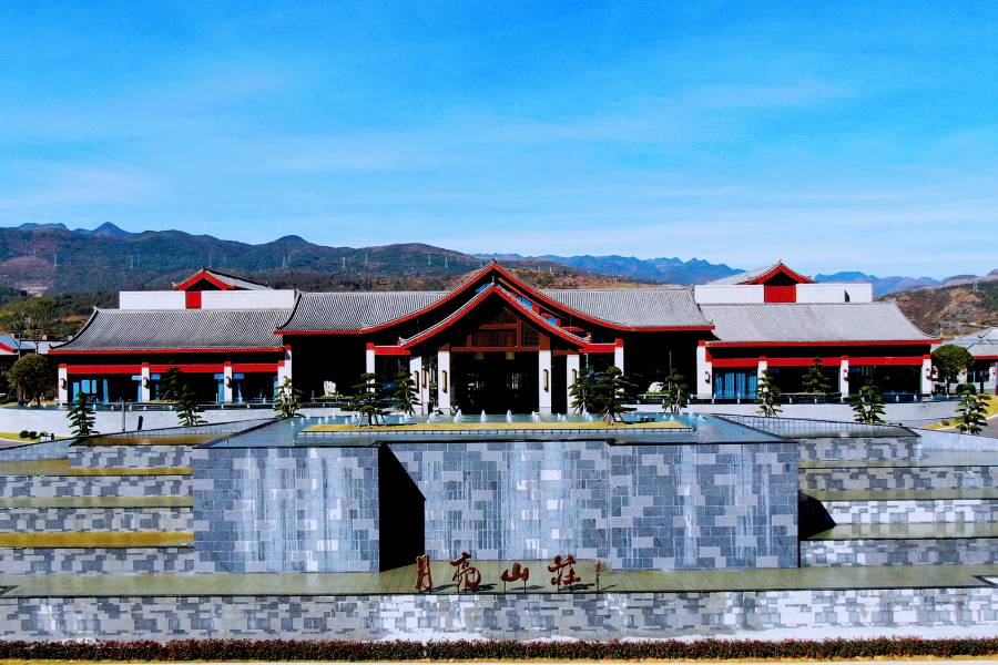 盤州月亮山莊酒店