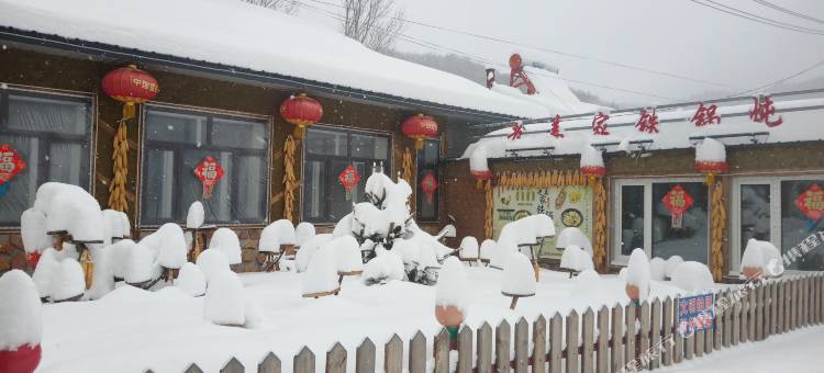 雪谷老姜家客栈图片