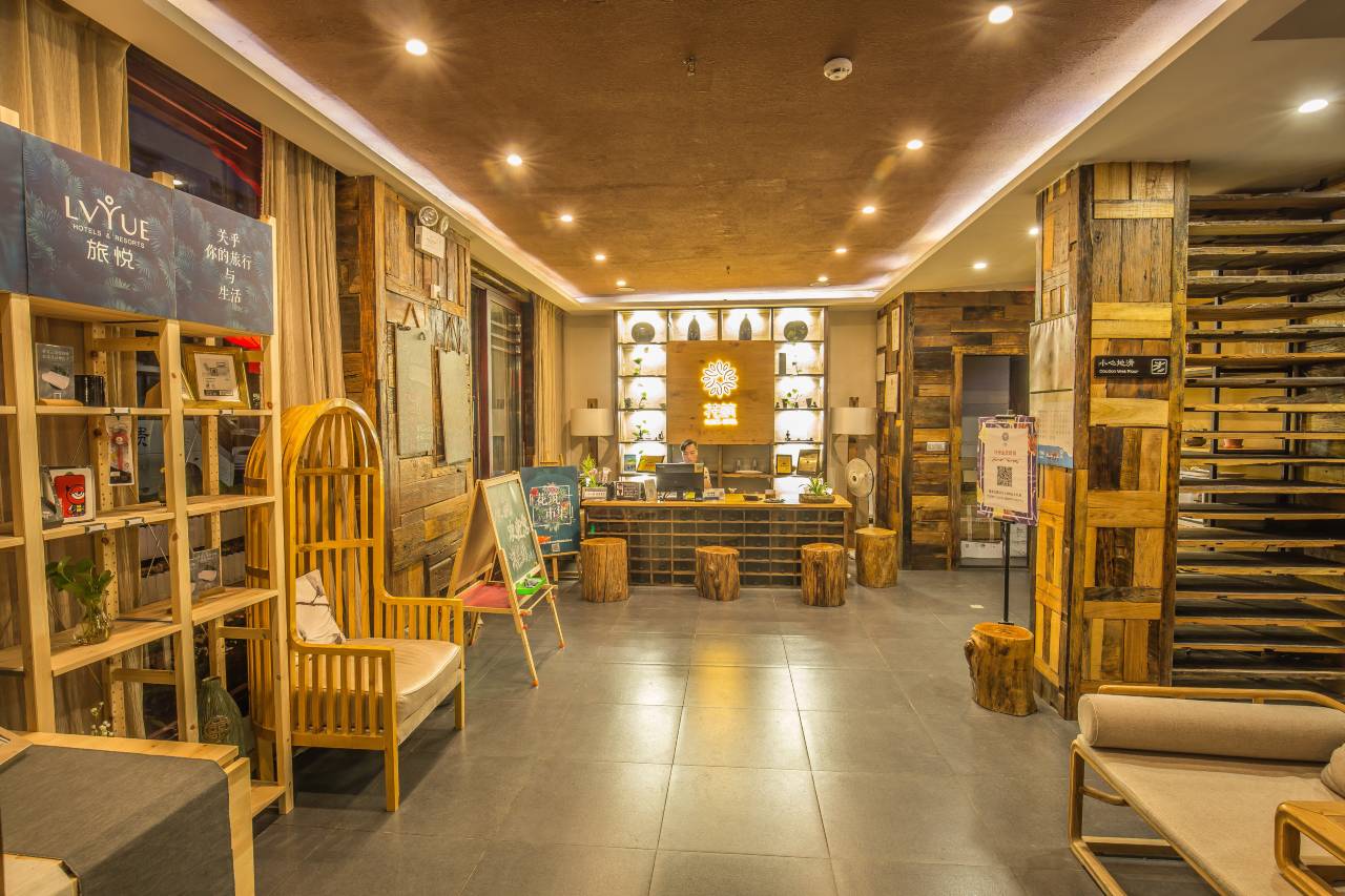 花筑·沐兰坊客栈(荔波古镇店)图片