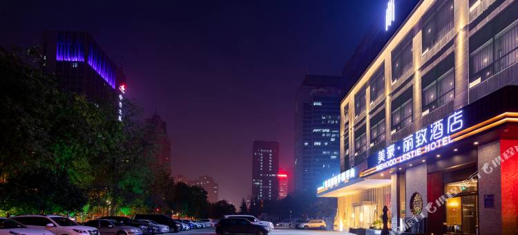 美豪丽致酒店(西安大明宫西市图书馆地铁站店)图片