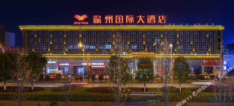 安庆温州国际大酒店图片