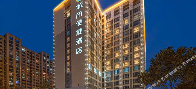 城市便捷酒店(盐城西环路万达广场)图片