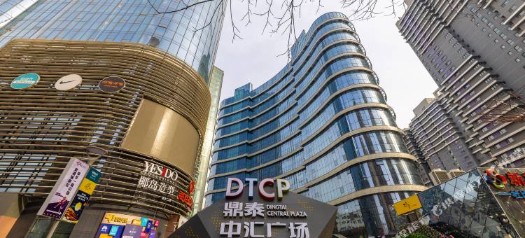 喜田坞酒店(兰州鼎泰中汇广场海关地铁站店)图片