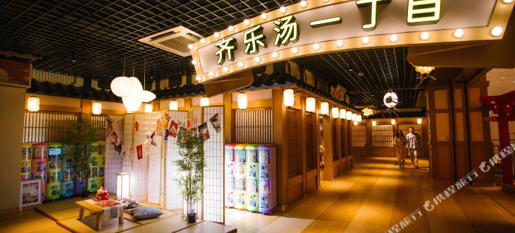 上海齐乐汤温泉酒店图片