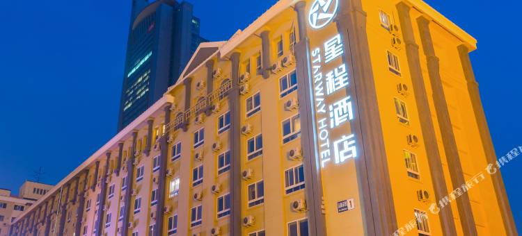 星程酒店(北京国贸店)图片