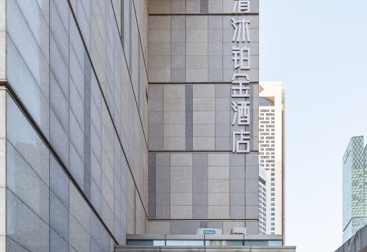 Qingmu Platinum Hotel (Nanjing Xinjiekou Subway Station Youyi Square) Hotel Overview